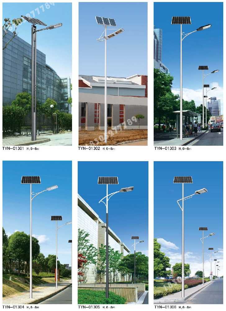 儋州市市政道路太阳能路灯